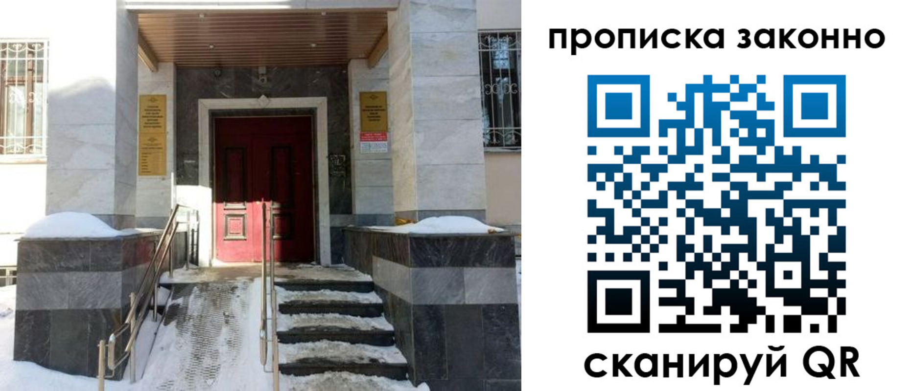 регистрация в Кирово-Чепецке