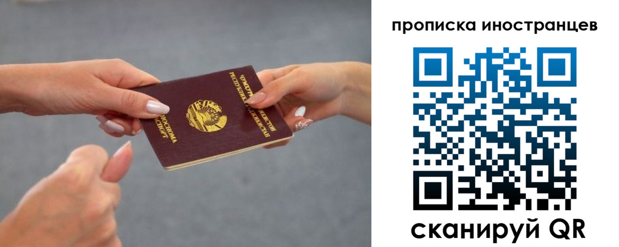 где прописаться в Кирово-Чепецке