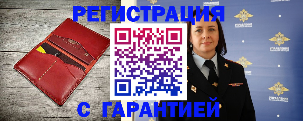 прописка поиск в Кирово-Чепецке