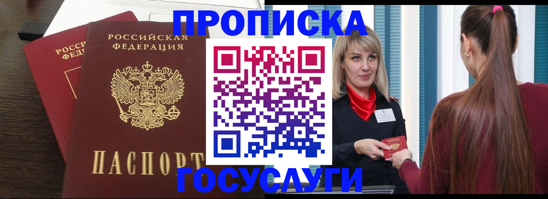 прописка поиск в Кирово-Чепецке