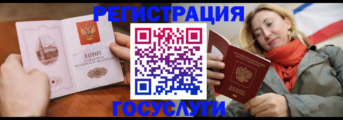 временная регистрация для всех в Кирово-Чепецке
