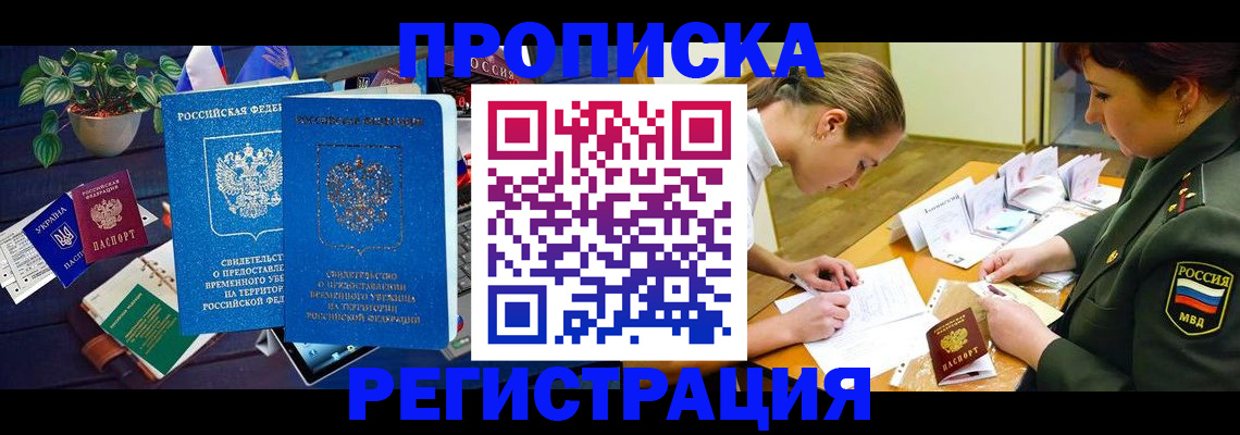 найти адрес прописки в Кирово-Чепецке
