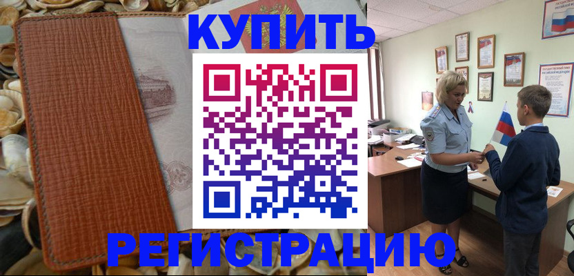 прописка для кредита в Кирово-Чепецке