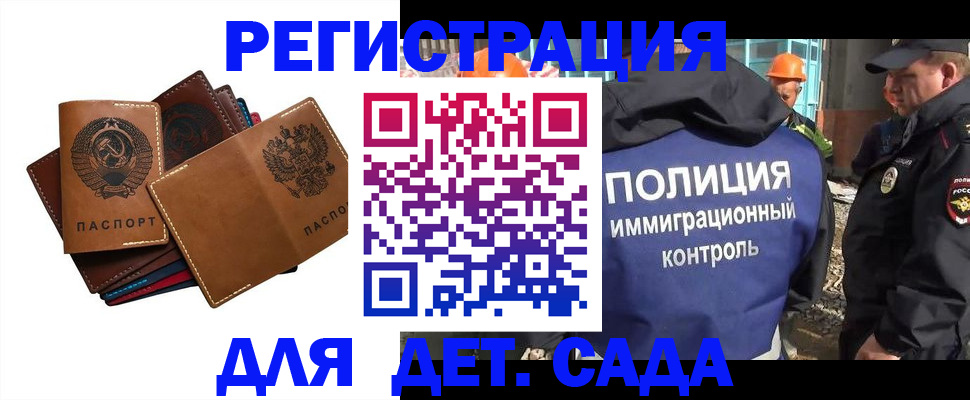 временная регистрация в Кирово-Чепецке