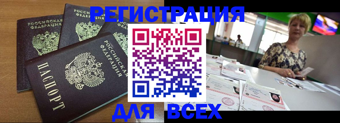 регистрация для дет. сада в Кирово-Чепецке